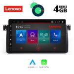 LENOVO SSX 9042_GPS (9inc)