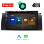 LENOVO SSX 9045_GPS (9inc)