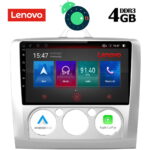 LENOVO SSX 9156_GPS A/C (9inc)