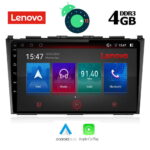 LENOVO SSX 9197_GPS (9inc)