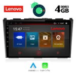 LENOVO SSX 9197_GPS (9inc)