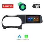 LENOVO SSX 9225_GPS (9inc)