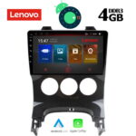 LENOVO SSX 9515_GPS A/C (9inc)