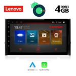 LENOVO SSX 9584_GPS (10inc)