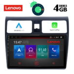 LENOVO SSX 9684_GPS (10inc)