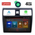 LENOVO SSX 9684_GPS (10inc)