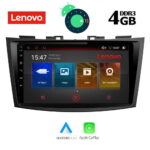 LENOVO SSX 9685_GPS (9inc)