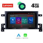 LENOVO SSX 9696_GPS (9inc)