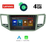 LENOVO SSX 9745_GPS (10inc)