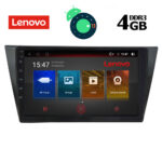 LENOVO SSX 9761_GPS (10inc)