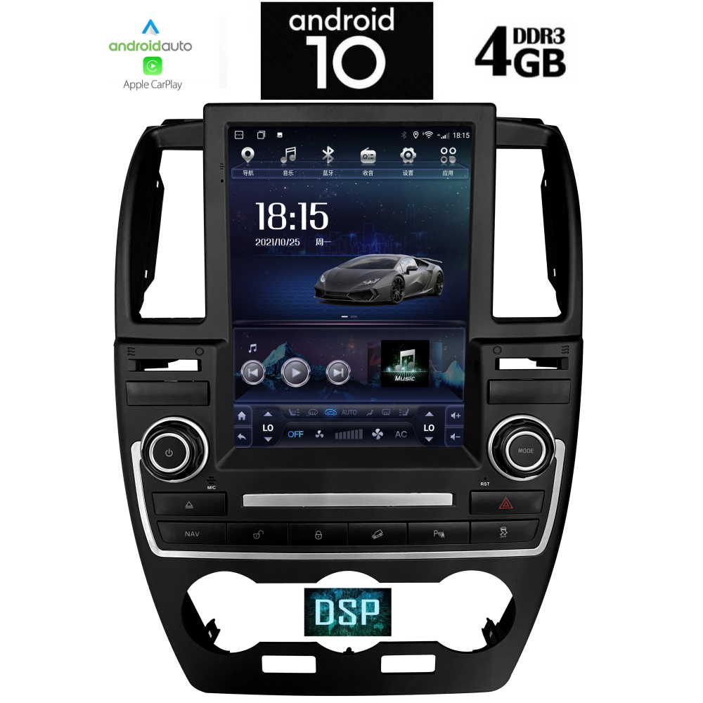 DIGITAL IQ X1932_GPS (TESLA)