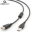 0 EXTENSION CABLE 3M